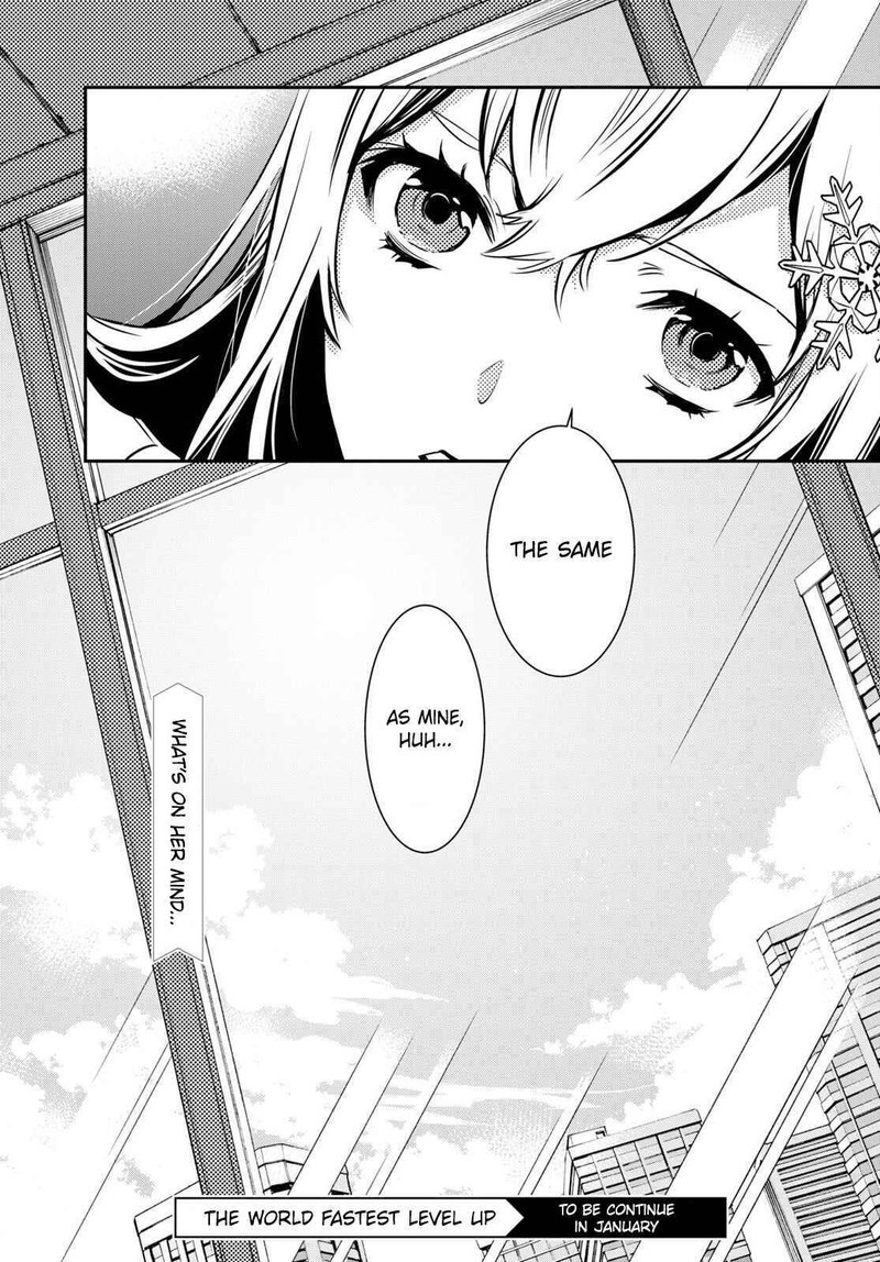 Sekai Saisoku No Level Up 16 37