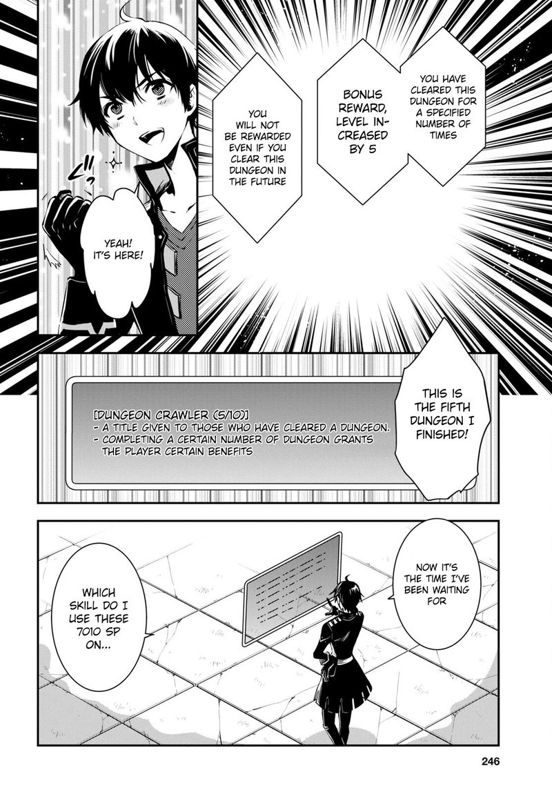 Sekai Saisoku No Level Up 17 10