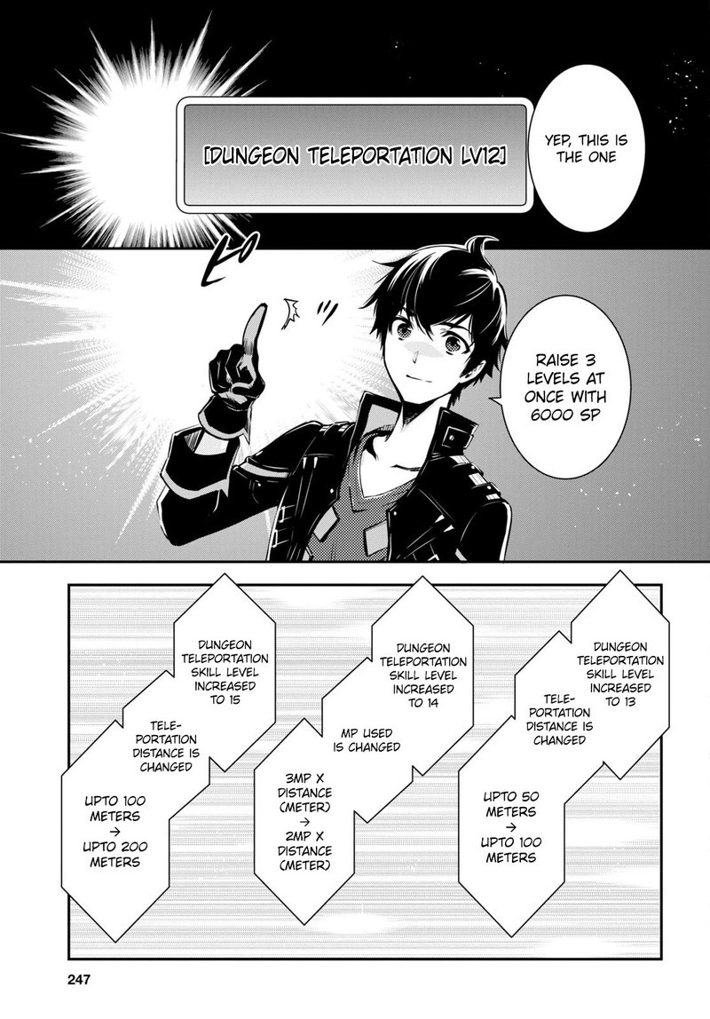 Sekai Saisoku No Level Up 17 11