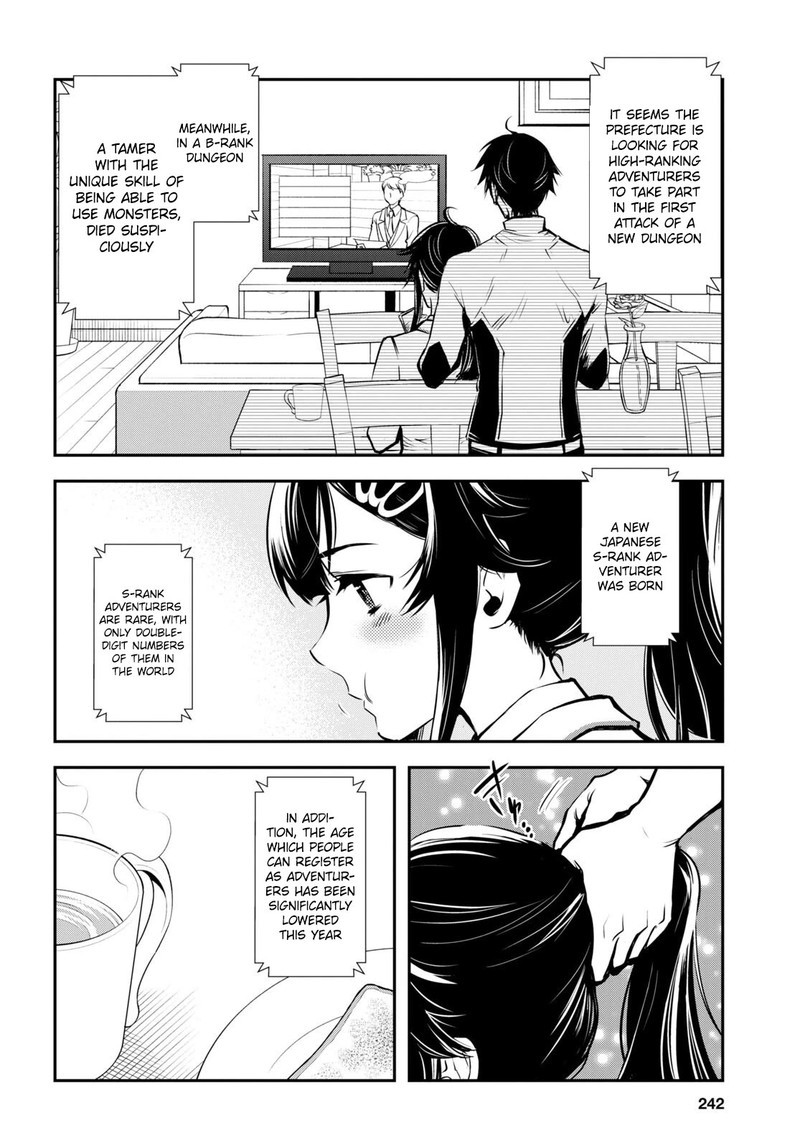 Sekai Saisoku No Level Up 17 6