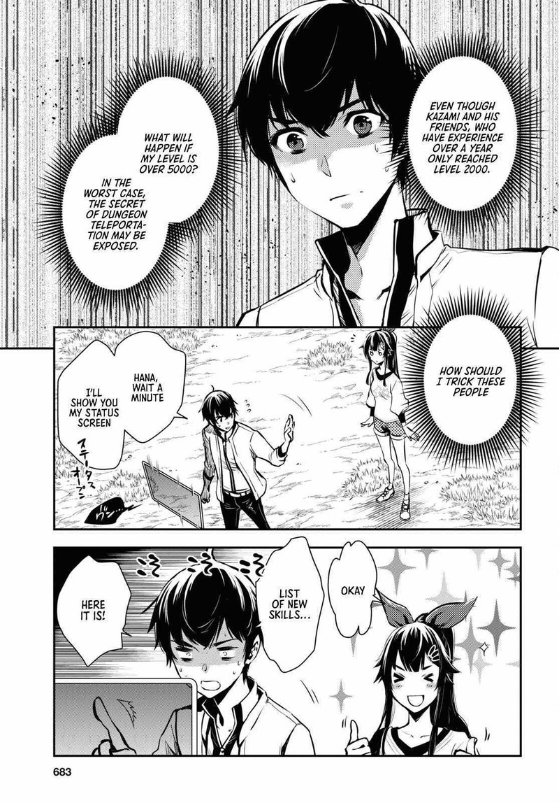 Sekai Saisoku No Level Up 18 11
