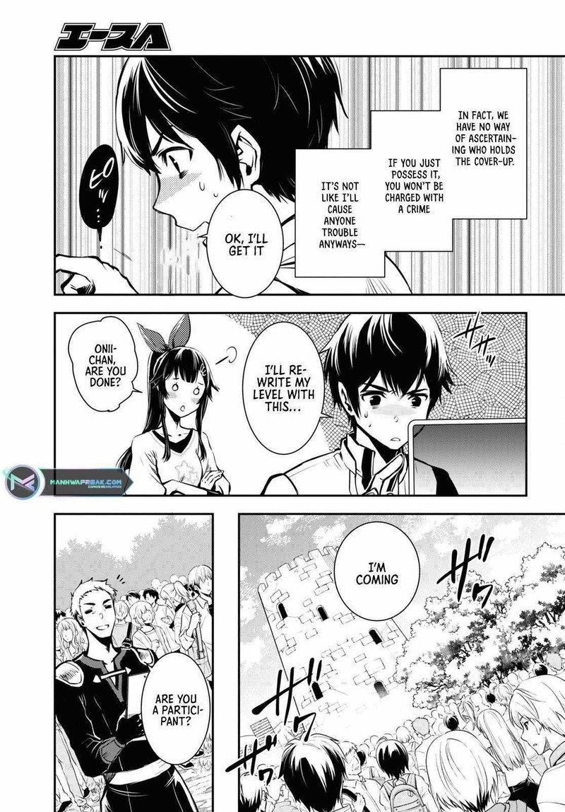 Sekai Saisoku No Level Up 18 13