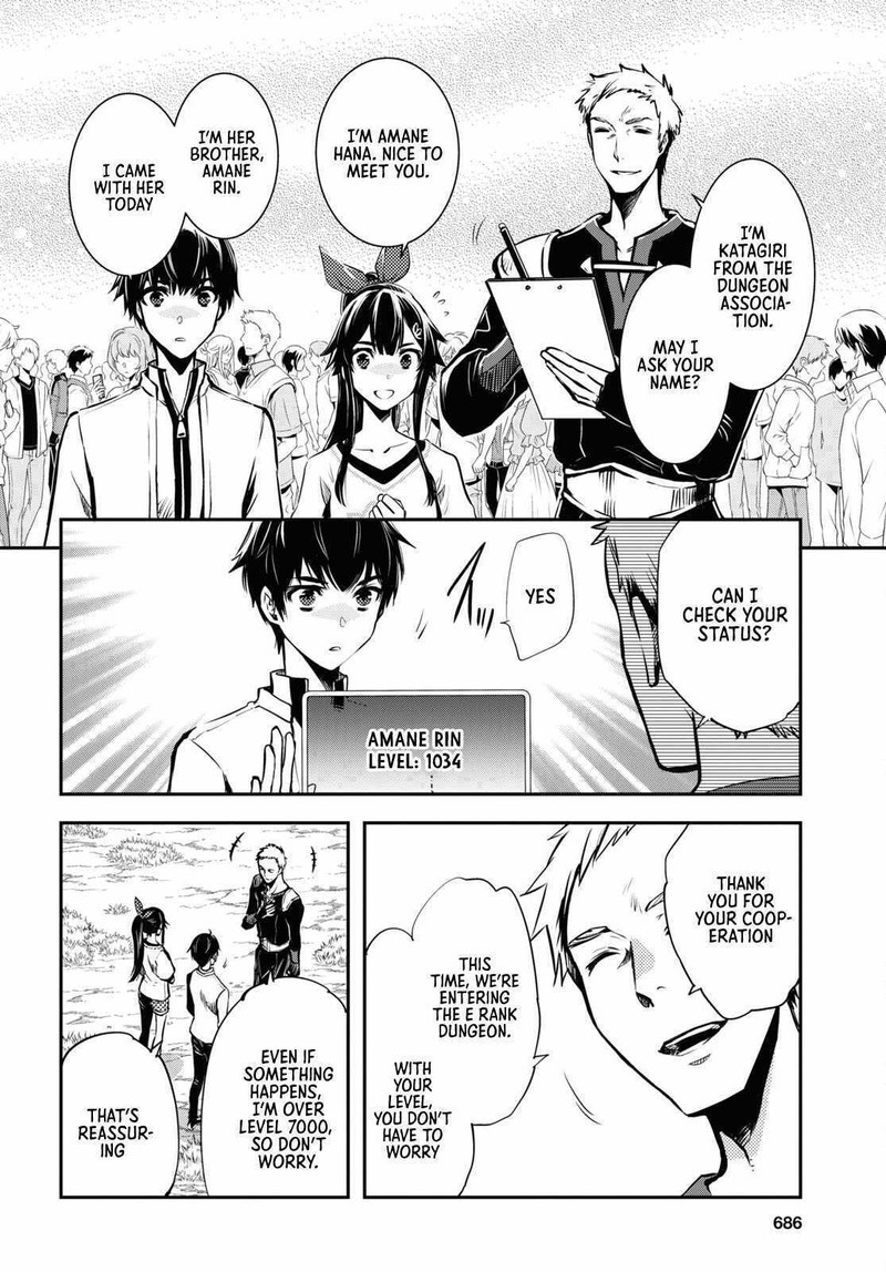 Sekai Saisoku No Level Up 18 14