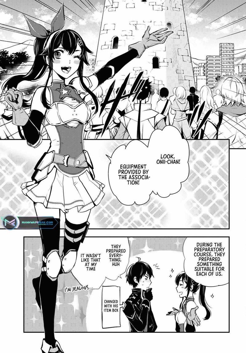 Sekai Saisoku No Level Up 18 17