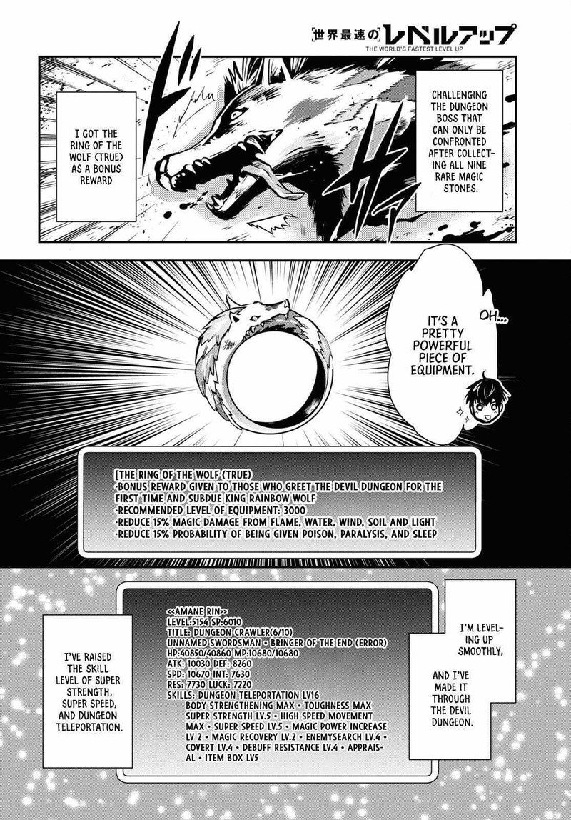 Sekai Saisoku No Level Up 18 2