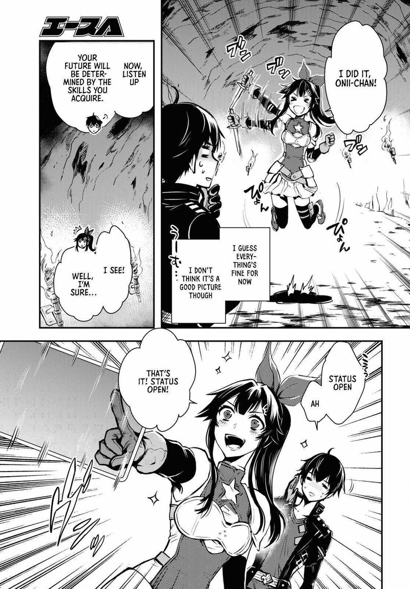 Sekai Saisoku No Level Up 18 27