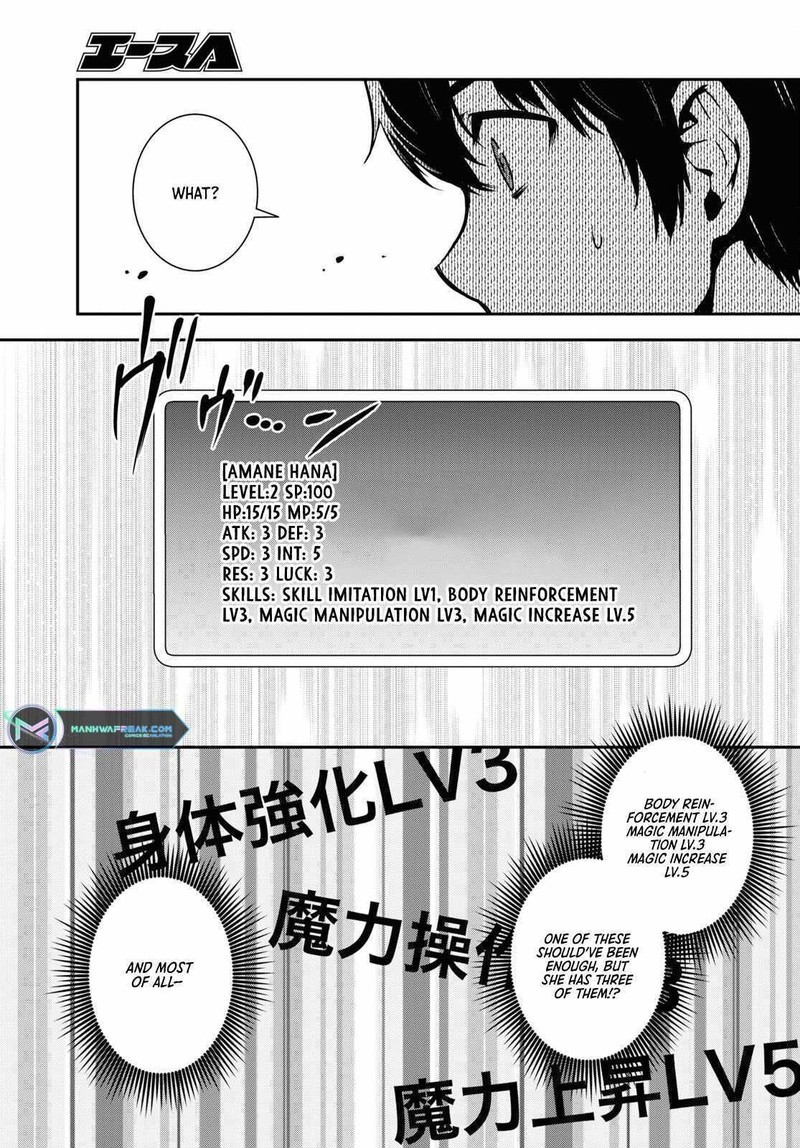 Sekai Saisoku No Level Up 18 29