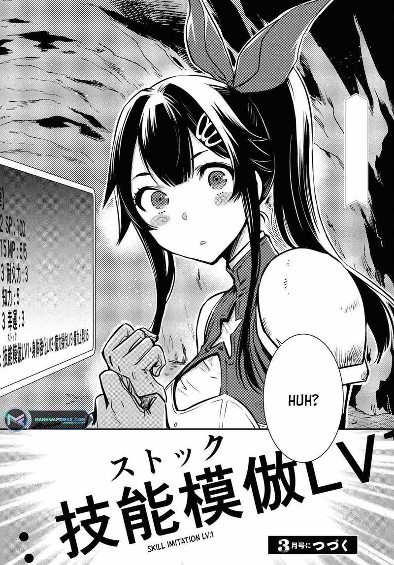 Sekai Saisoku No Level Up 18 32
