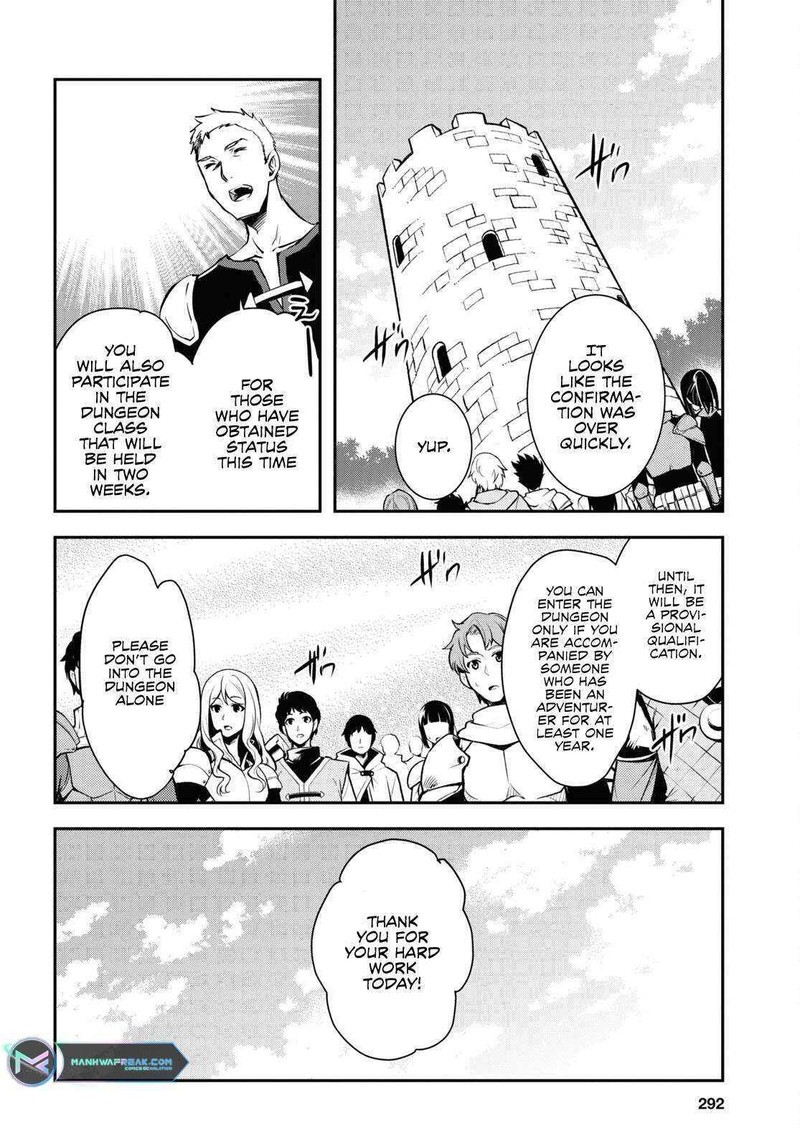 Sekai Saisoku No Level Up 19 13