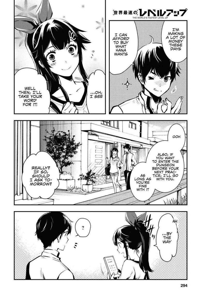 Sekai Saisoku No Level Up 19 15