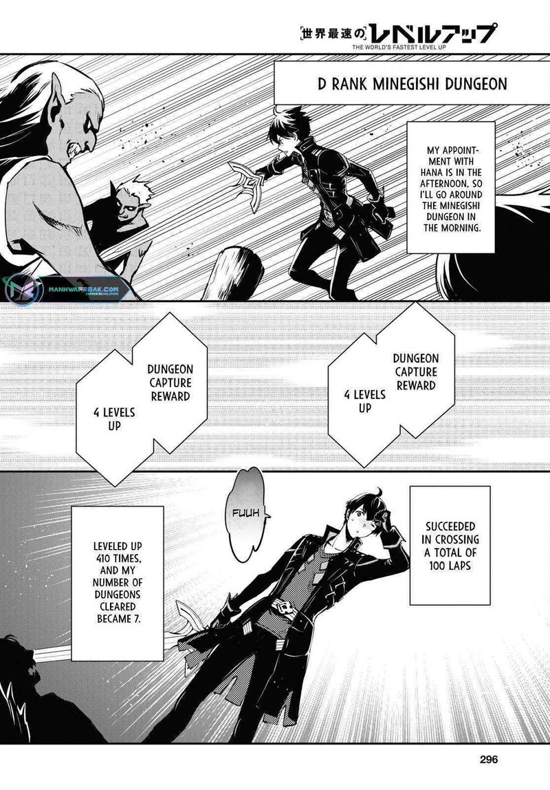 Sekai Saisoku No Level Up 19 17