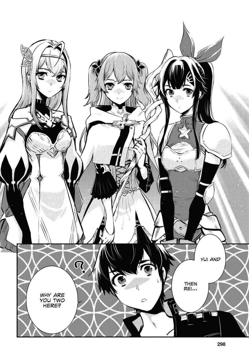 Sekai Saisoku No Level Up 19 19