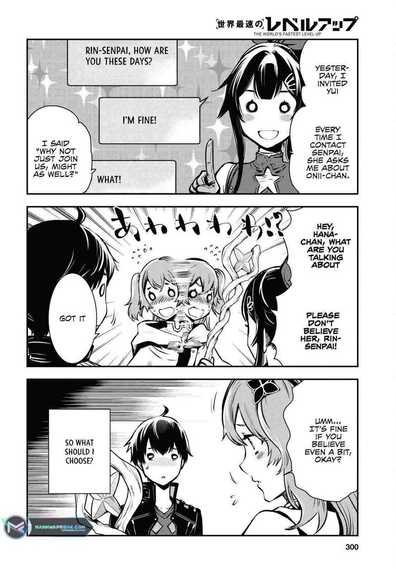 Sekai Saisoku No Level Up 19 21