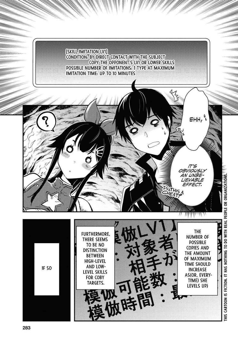 Sekai Saisoku No Level Up 19 4