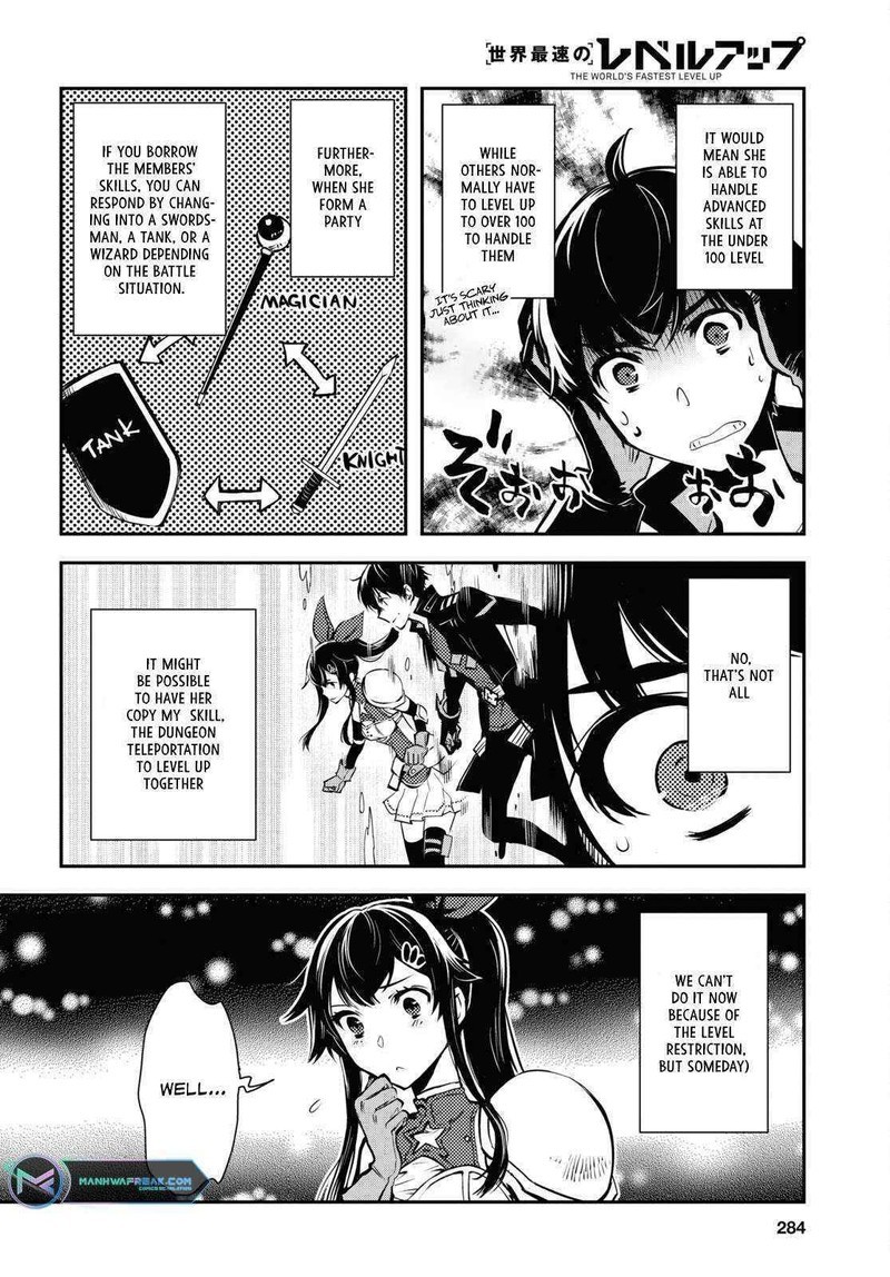 Sekai Saisoku No Level Up 19 5