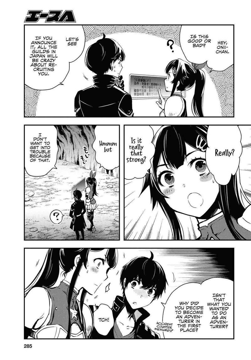 Sekai Saisoku No Level Up 19 6