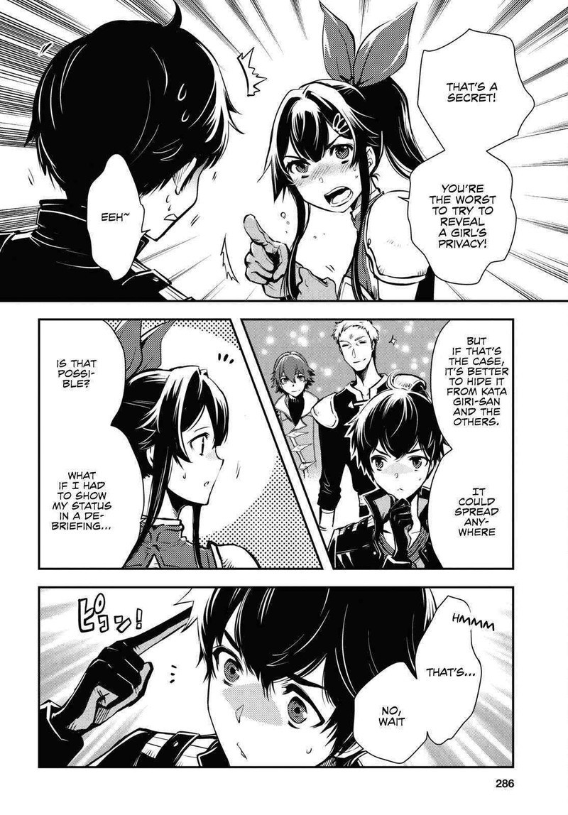 Sekai Saisoku No Level Up 19 7