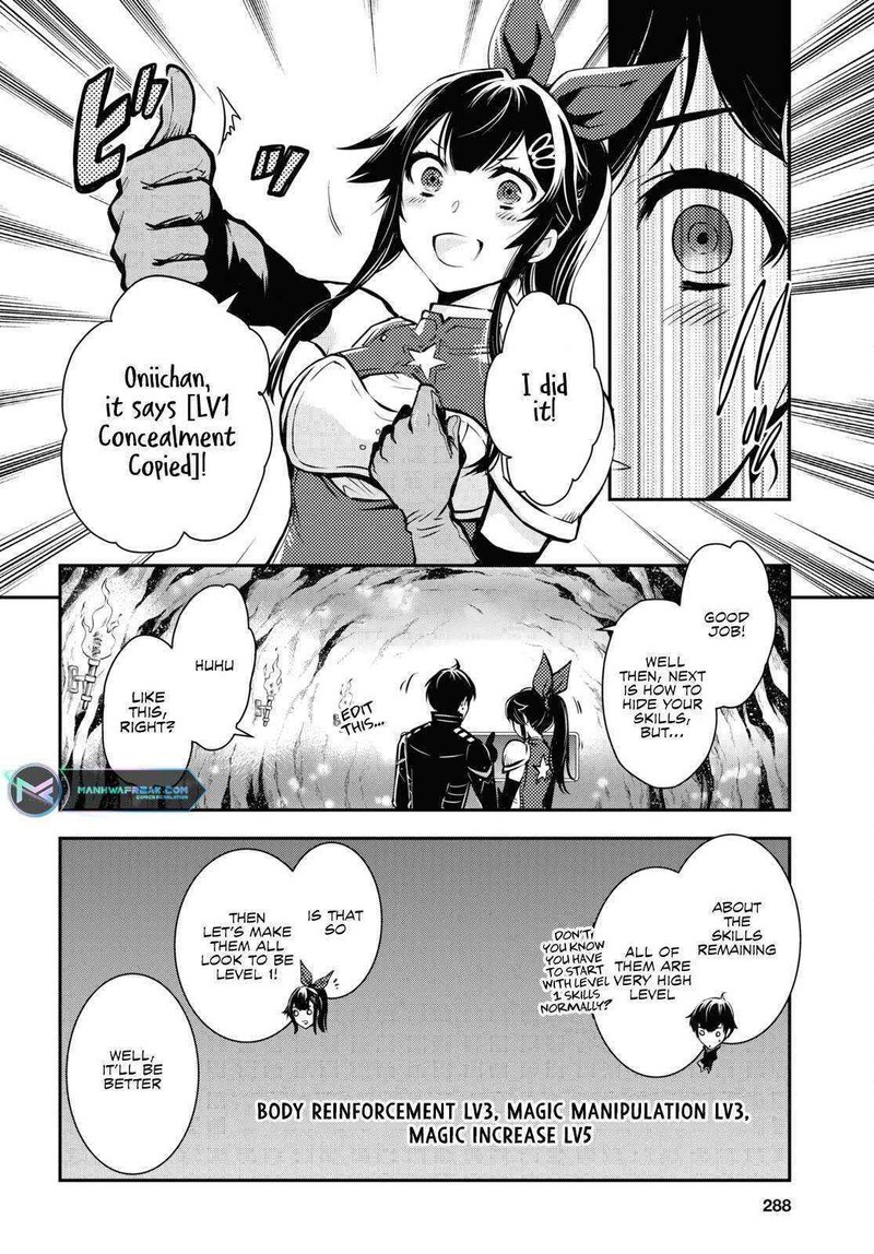 Sekai Saisoku No Level Up 19 9