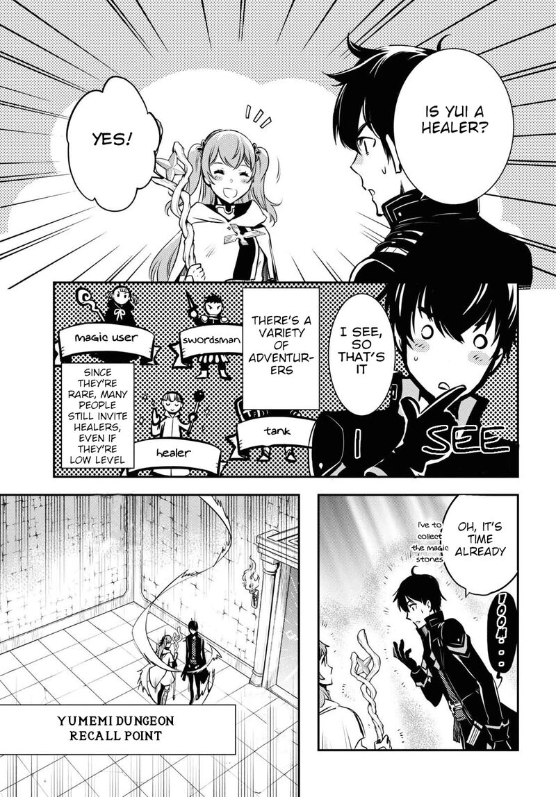 Sekai Saisoku No Level Up 2 26