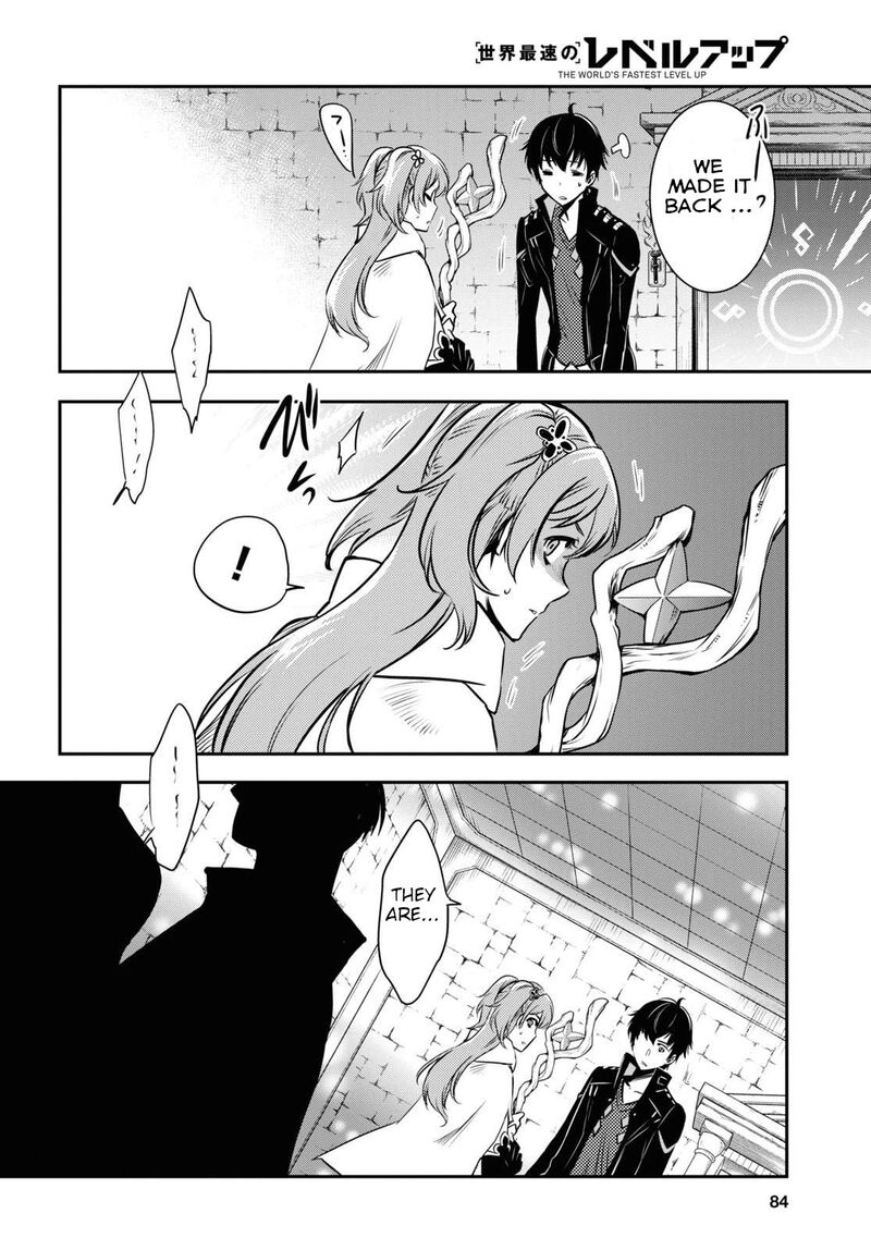 Sekai Saisoku No Level Up 2 27