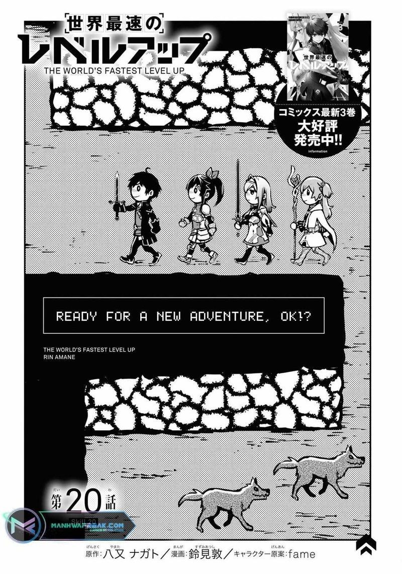 Sekai Saisoku No Level Up 20 1
