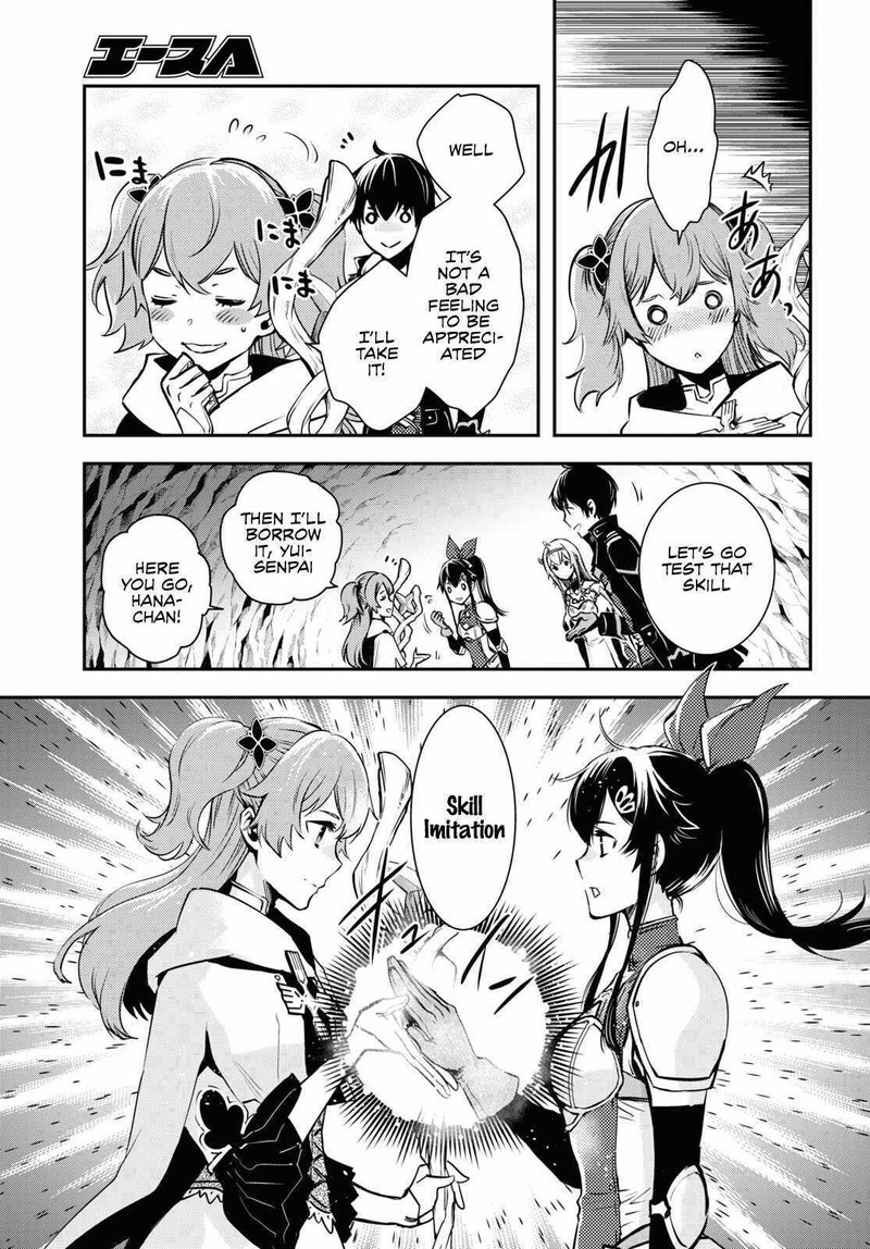 Sekai Saisoku No Level Up 20 11