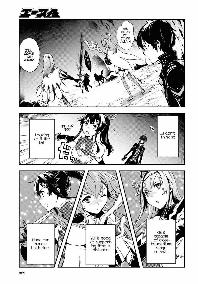 Sekai Saisoku No Level Up 20 19