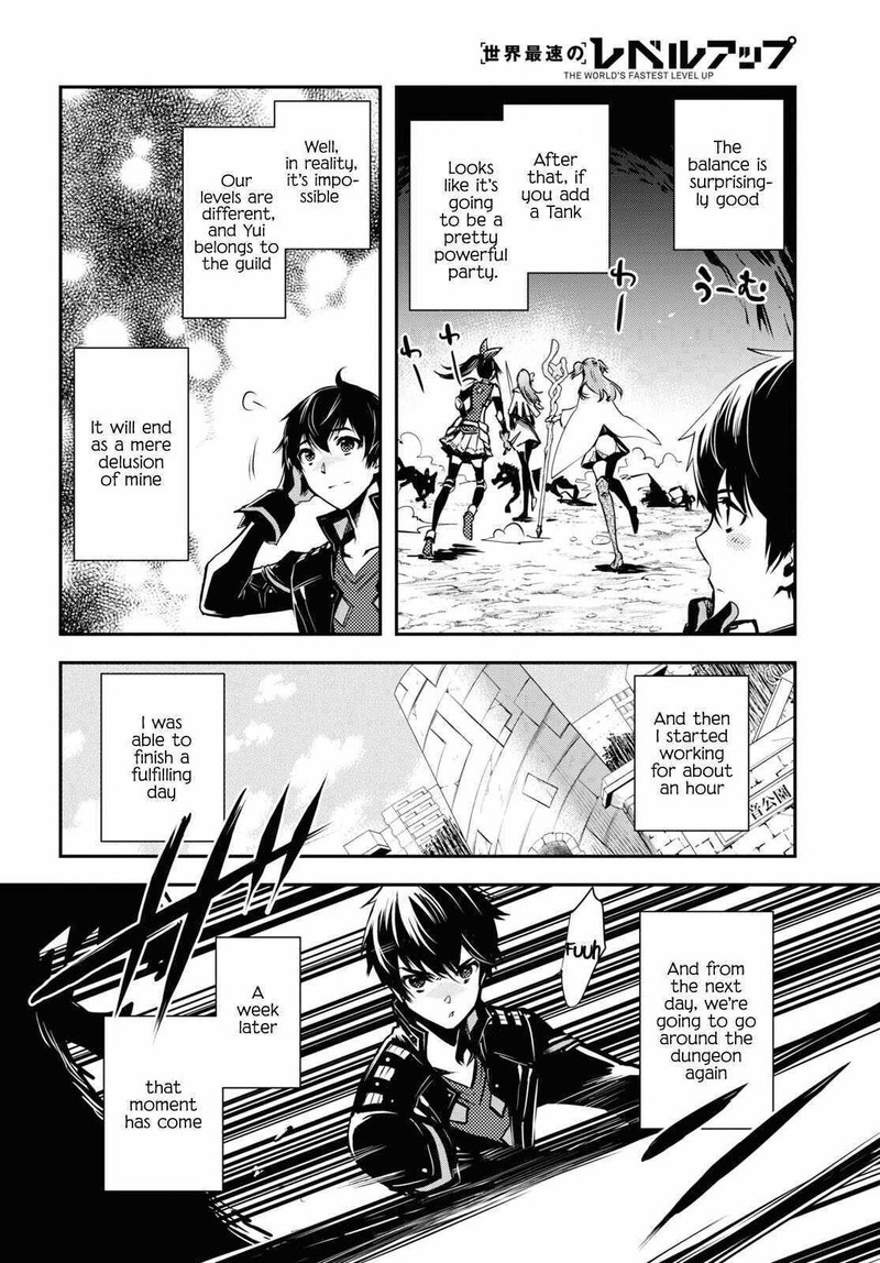 Sekai Saisoku No Level Up 20 20
