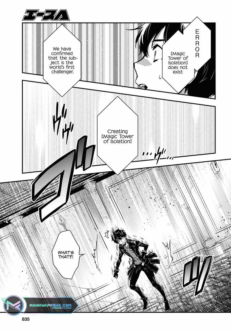 Sekai Saisoku No Level Up 20 25