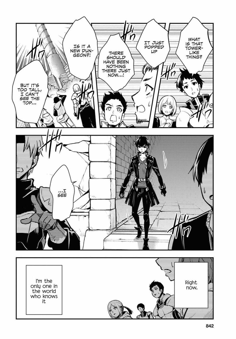 Sekai Saisoku No Level Up 20 32