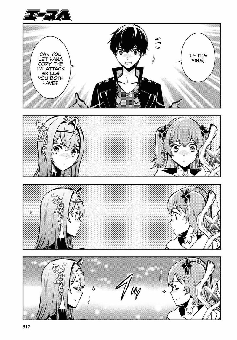 Sekai Saisoku No Level Up 20 7