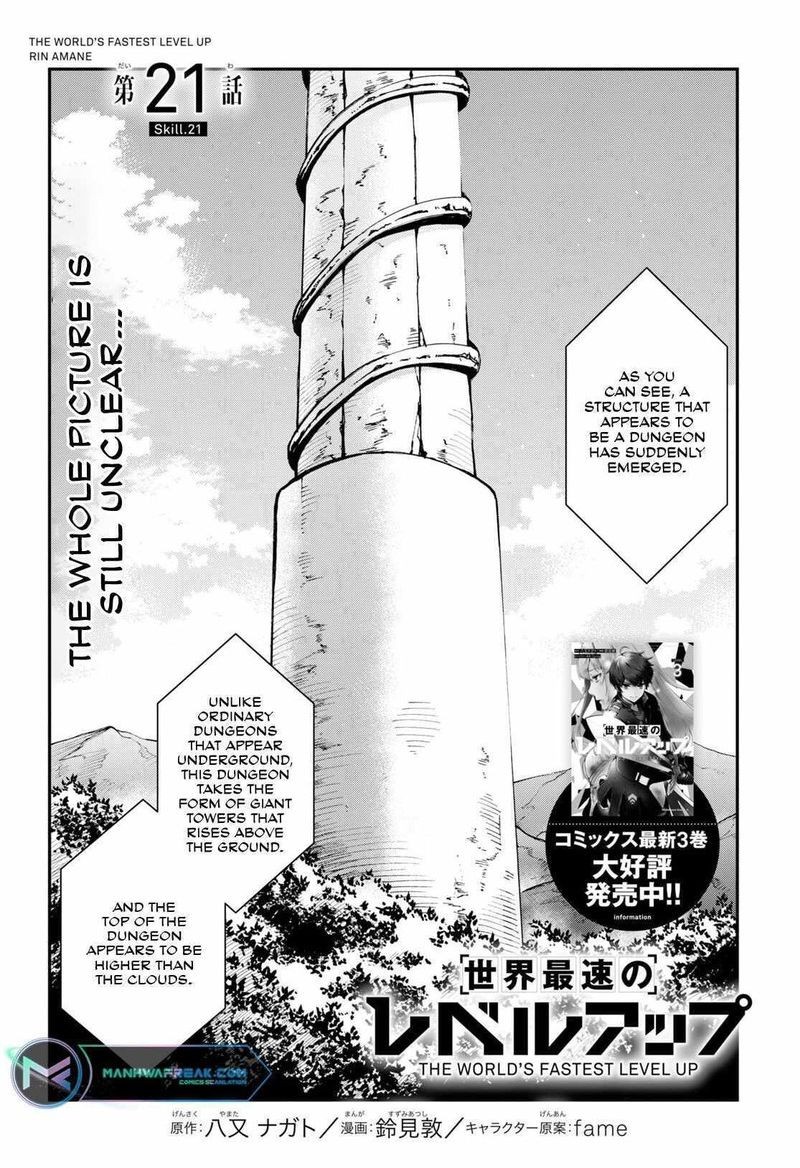 Sekai Saisoku No Level Up 21 1