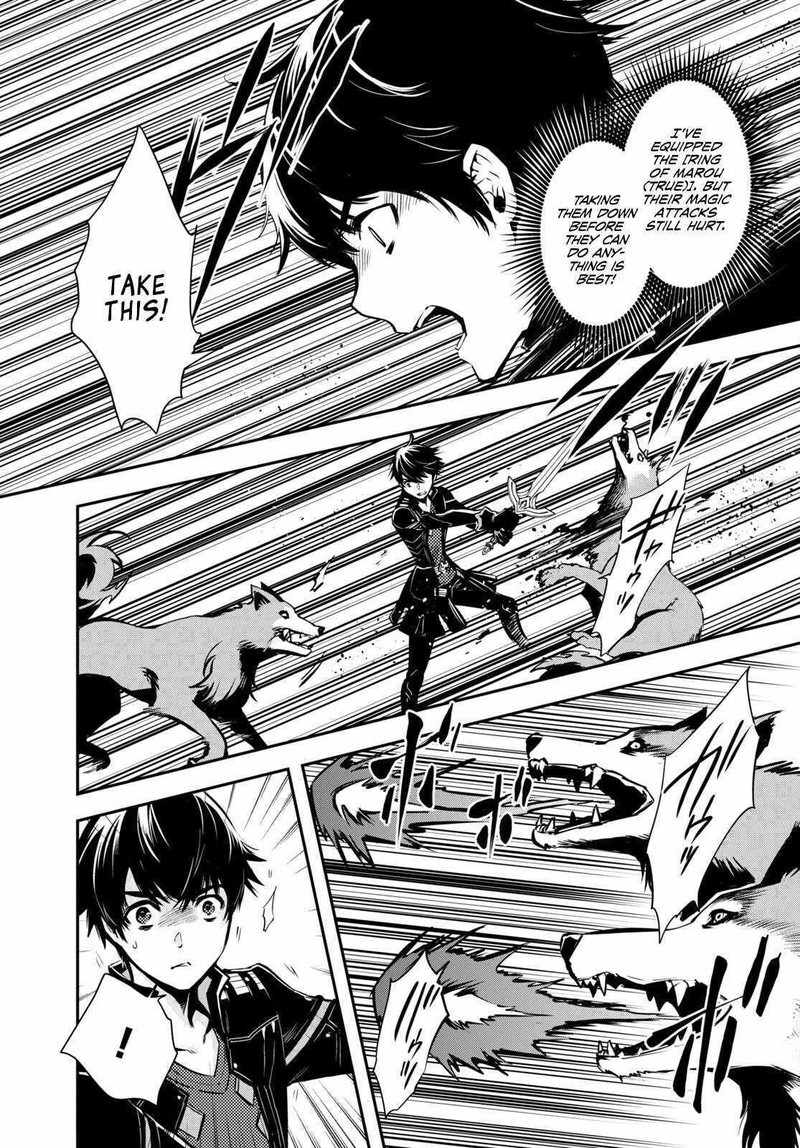 Sekai Saisoku No Level Up 21 19