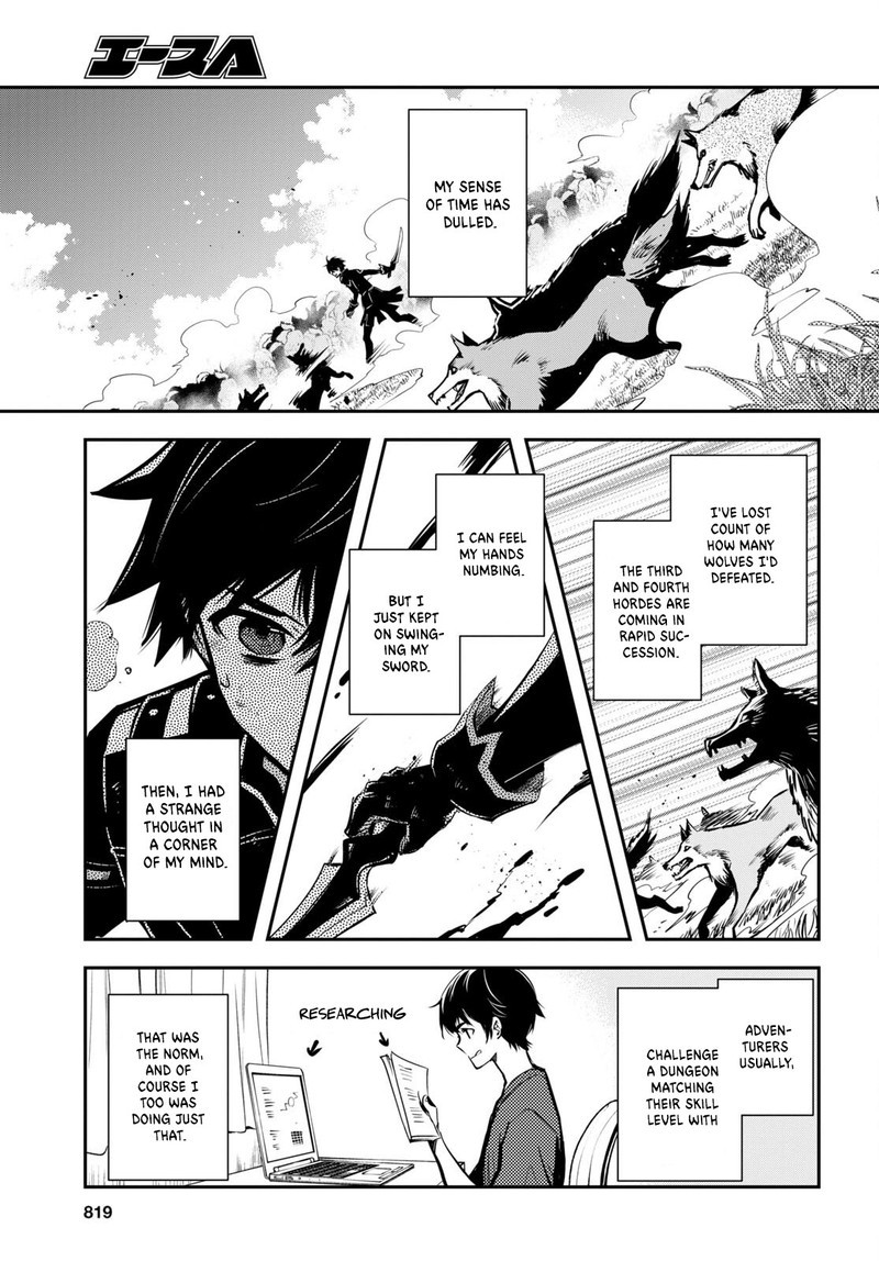 Sekai Saisoku No Level Up 22 11