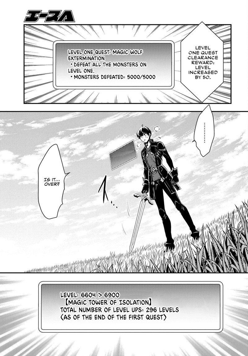 Sekai Saisoku No Level Up 22 19