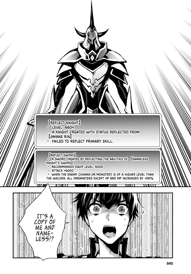Sekai Saisoku No Level Up 22 32