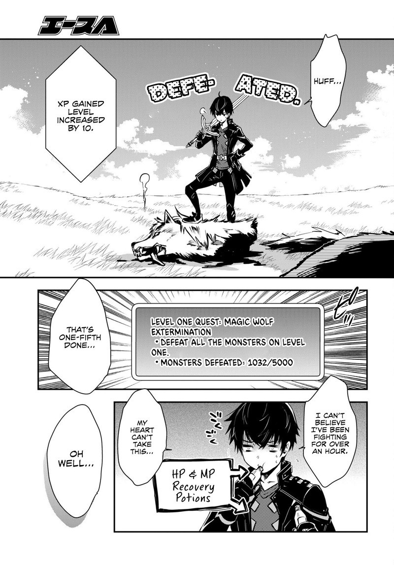 Sekai Saisoku No Level Up 22 7