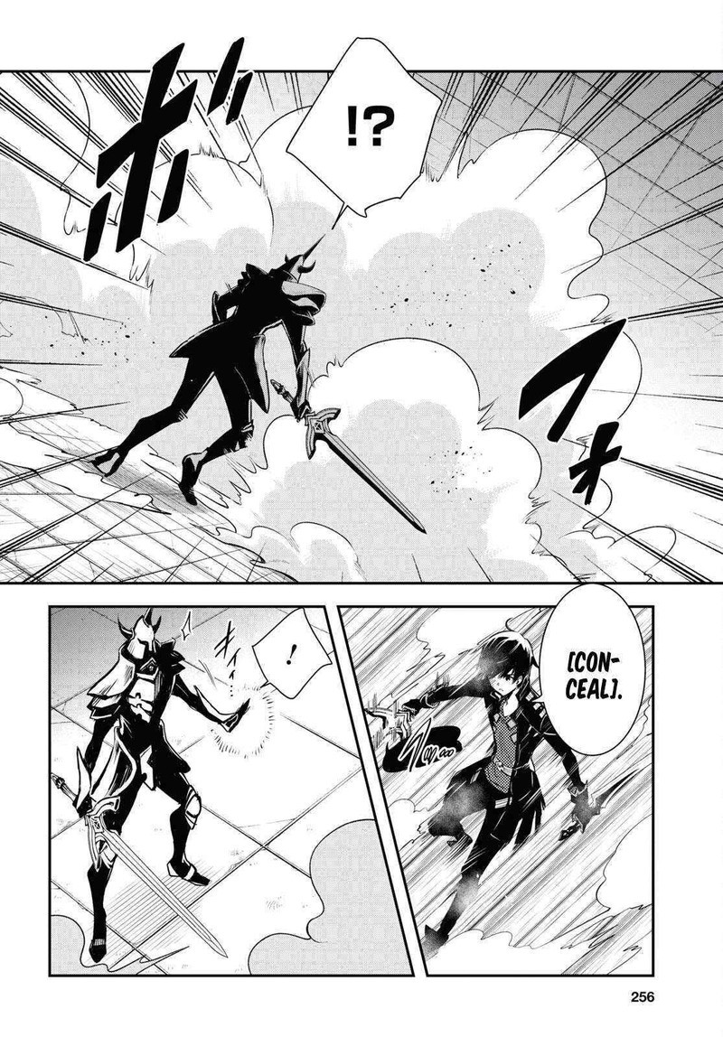 Sekai Saisoku No Level Up 23 14