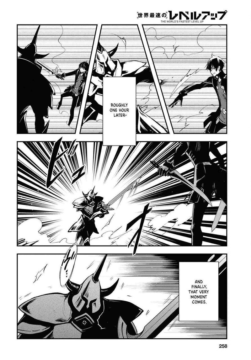 Sekai Saisoku No Level Up 23 16