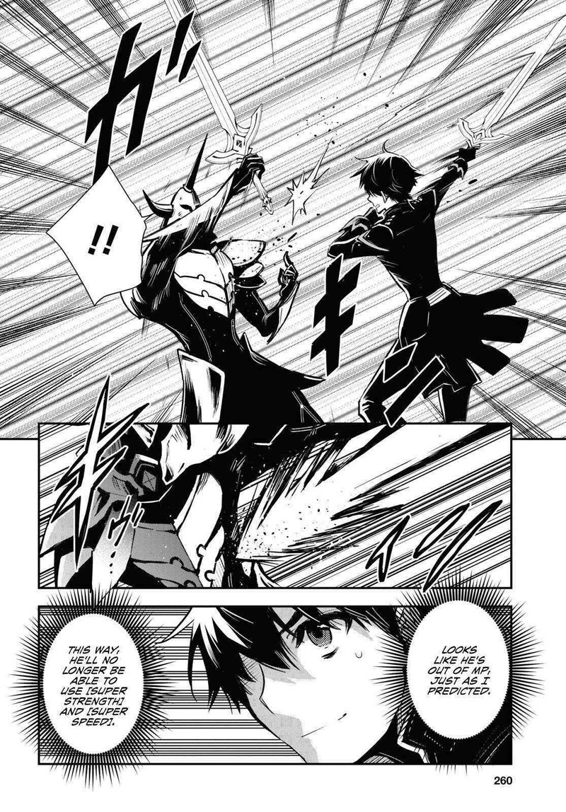 Sekai Saisoku No Level Up 23 18