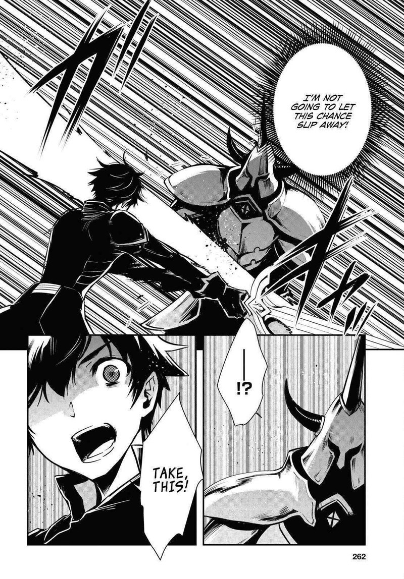 Sekai Saisoku No Level Up 23 20