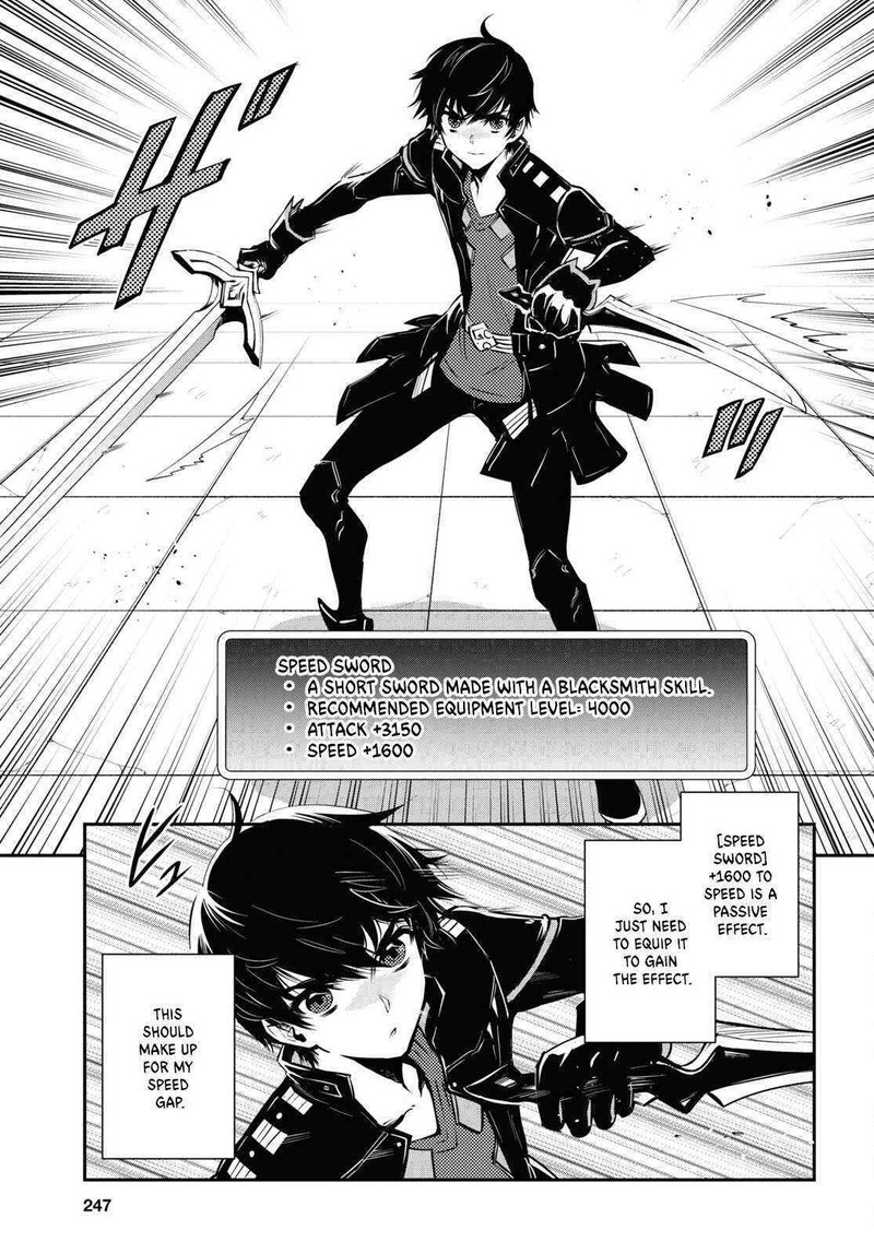 Sekai Saisoku No Level Up 23 5