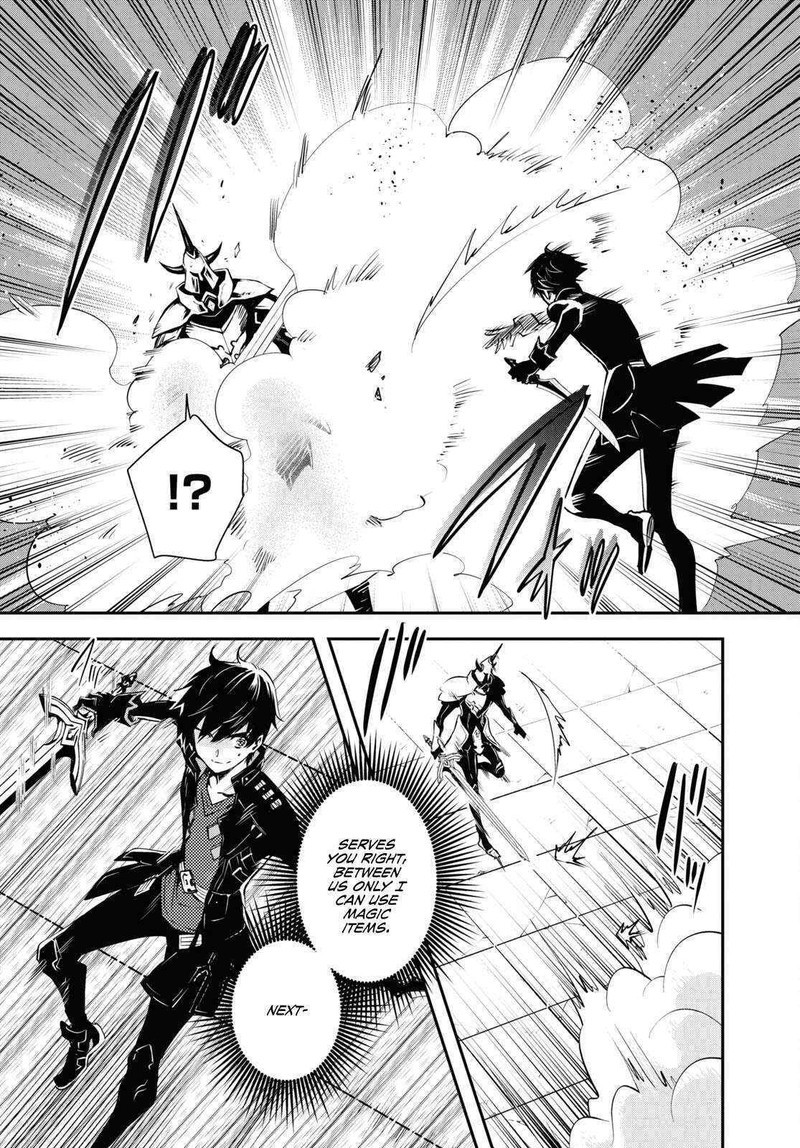 Sekai Saisoku No Level Up 23 8