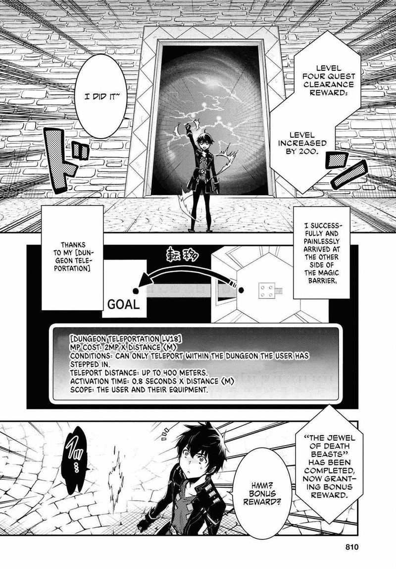 Sekai Saisoku No Level Up 24 18