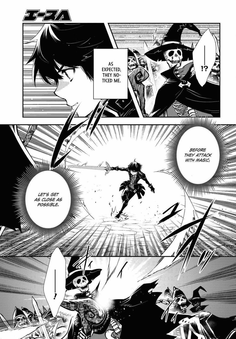 Sekai Saisoku No Level Up 24 3