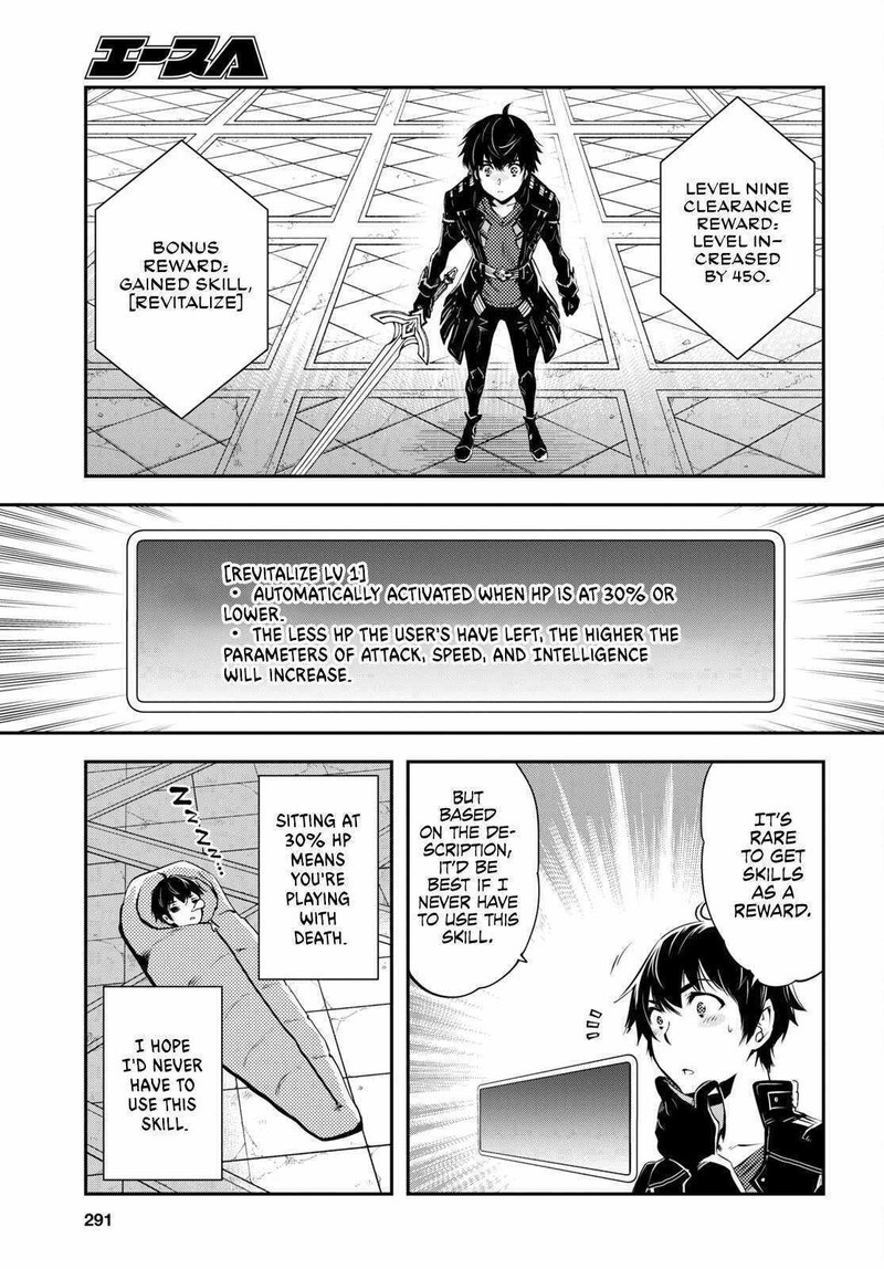 Sekai Saisoku No Level Up 25 10