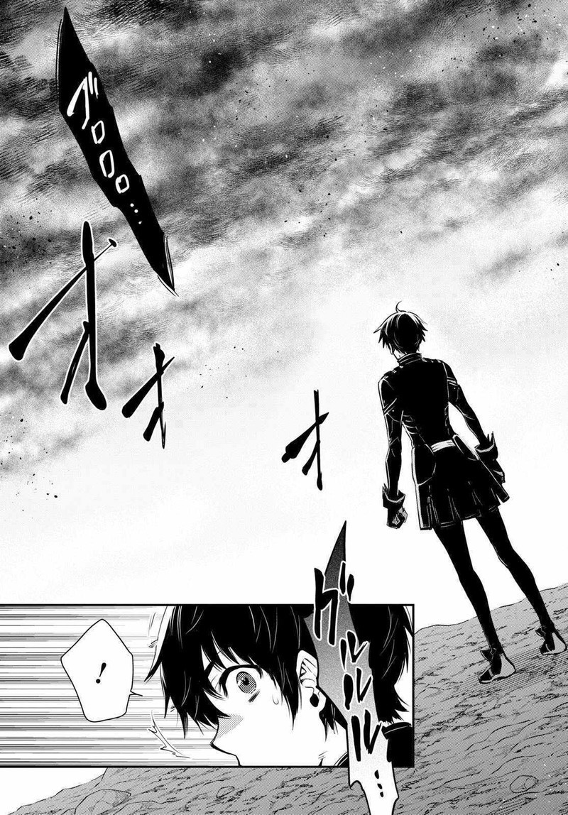 Sekai Saisoku No Level Up 25 14