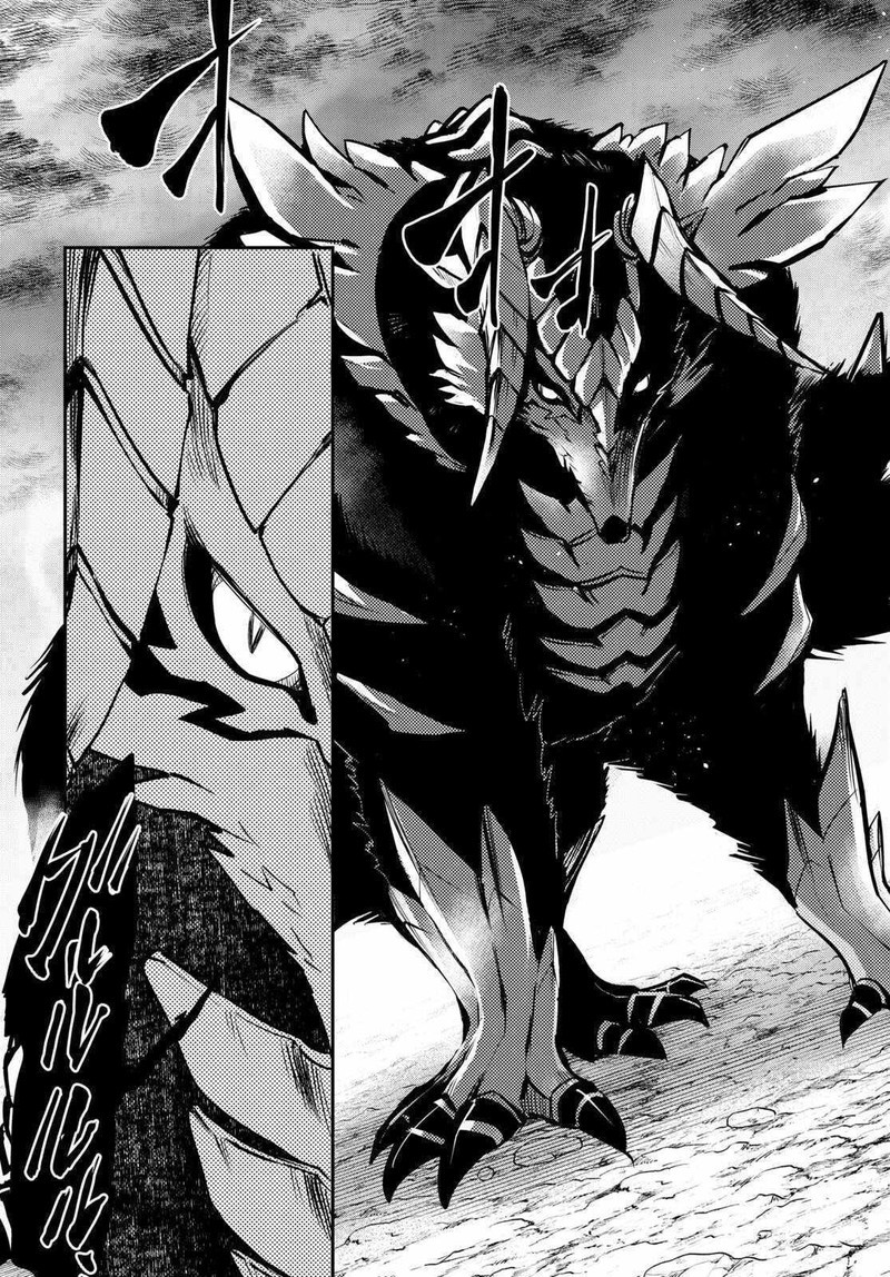 Sekai Saisoku No Level Up 25 16