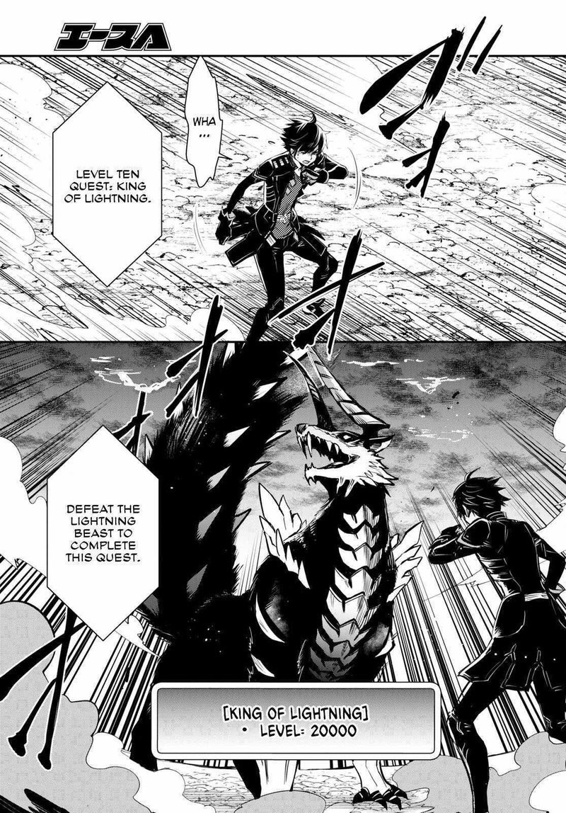 Sekai Saisoku No Level Up 25 18