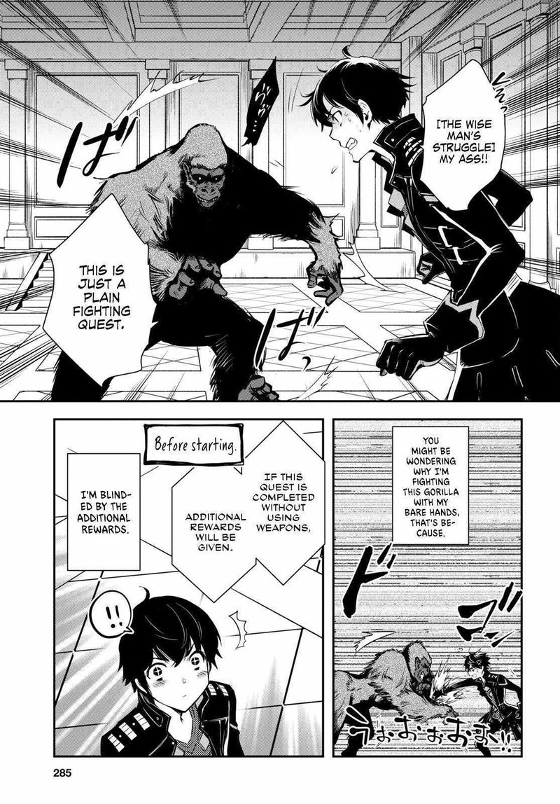 Sekai Saisoku No Level Up 25 4
